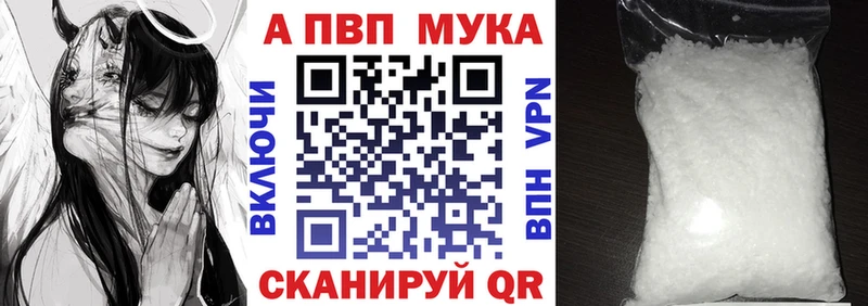 Alpha-PVP крисы CK  Наро-Фоминск 