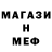 Метадон белоснежный Kyciy Vitaliu