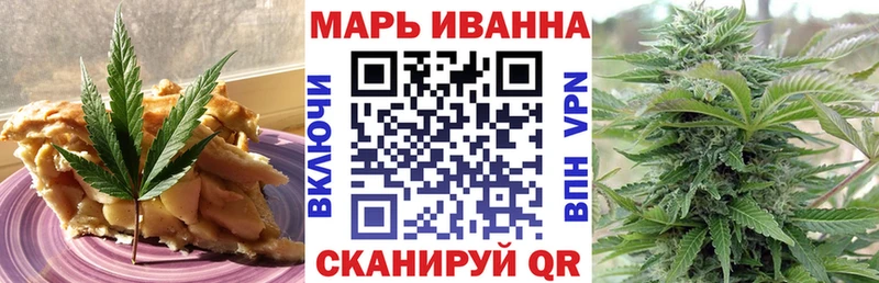 даркнет сайт  Наро-Фоминск  Еда ТГК марихуана 