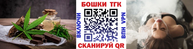 Canna-Cookies конопля Наро-Фоминск