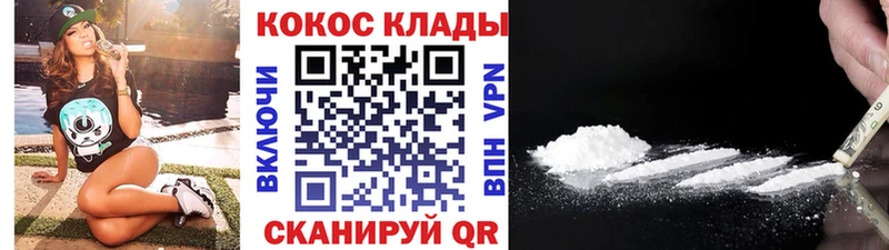 Cocaine Columbia кракен зеркало Наро-Фоминск