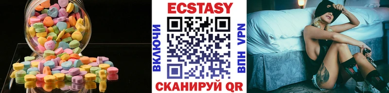 гидра рабочий сайт  Наро-Фоминск  Экстази TESLA 