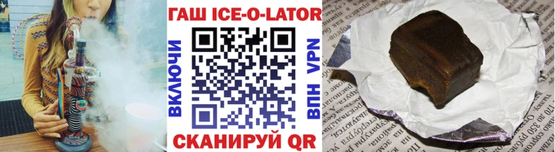 Гашиш гарик  цены наркотик  Наро-Фоминск 