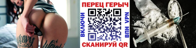 OMG вход  Наро-Фоминск  Героин Афган 