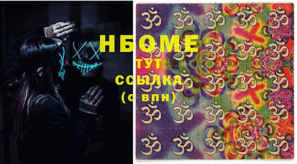 jwh Богородицк