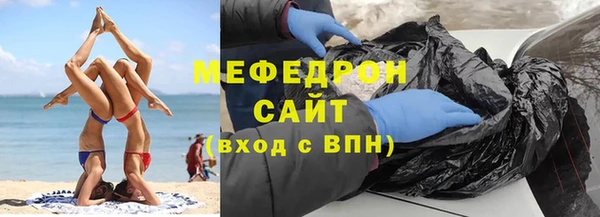jwh Богородицк
