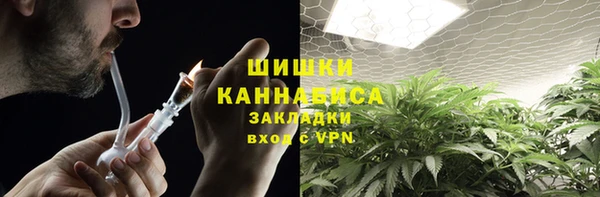 марки nbome Богородск