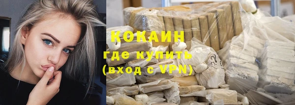 ALPHA-PVP Покров
