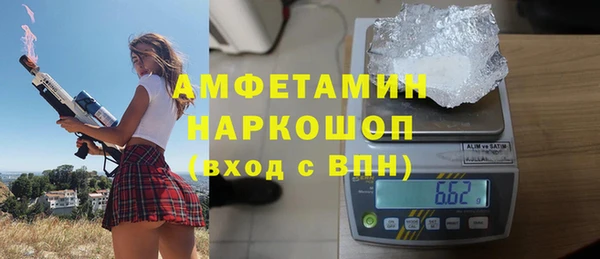 марки nbome Богородск