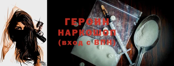 jwh Богородицк