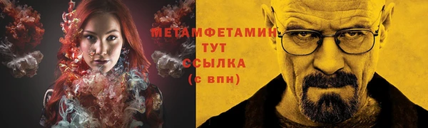 мяу мяу мука Богданович