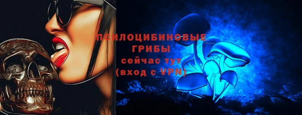 марки nbome Покровск