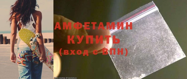 марки nbome Покровск