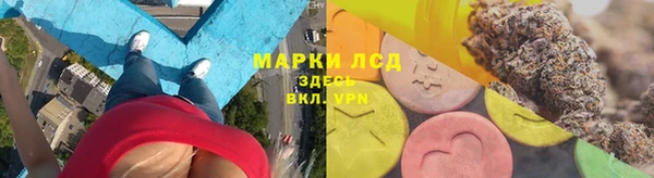 марки nbome Богородск