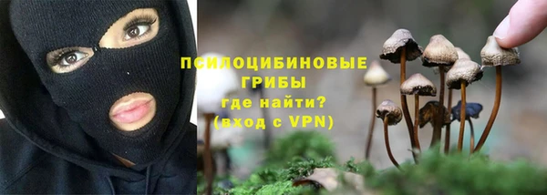 марки nbome Богородск