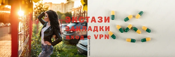 марки nbome Богородск