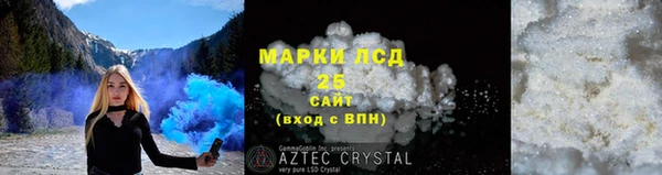 марки nbome Богородск