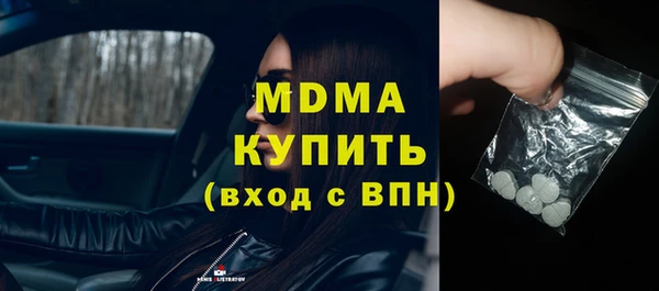 мяу мяу мука Богданович