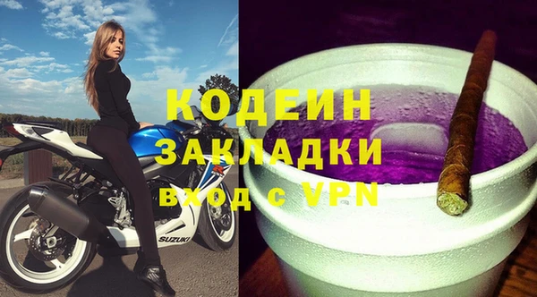 мяу мяу мука Богданович