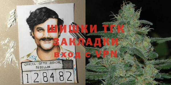 марки nbome Богородск