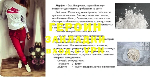 марки nbome Богородск
