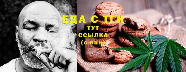 марки nbome Богородск