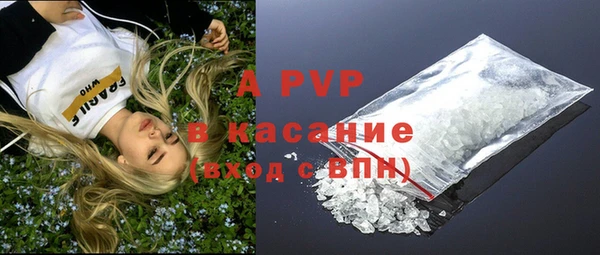 марки nbome Богородск