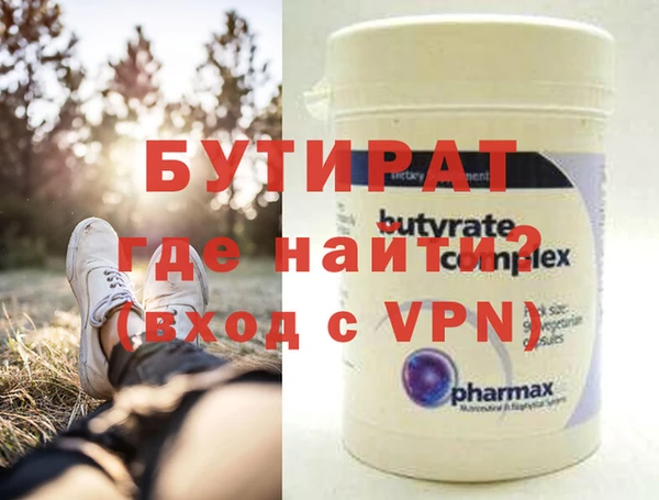 jwh Богородицк