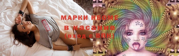 марки nbome Богородск