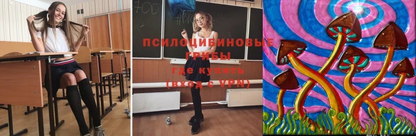 марки nbome Богородск