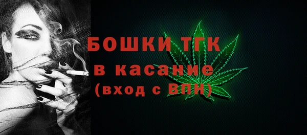 ALPHA-PVP Покров