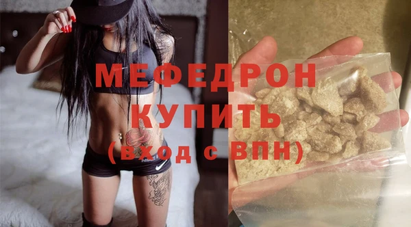 марки nbome Богородск