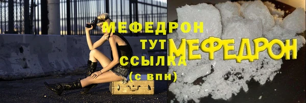 кокаин премиум Покачи