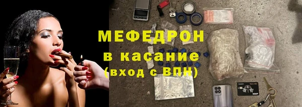 мяу мяу мука Богданович