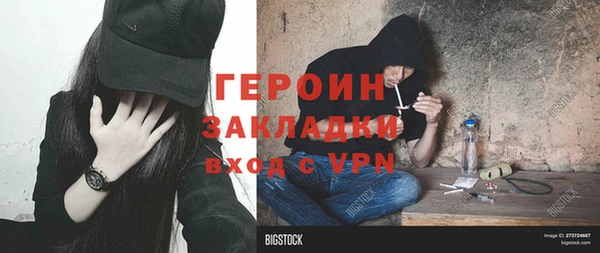 ALPHA-PVP Покров