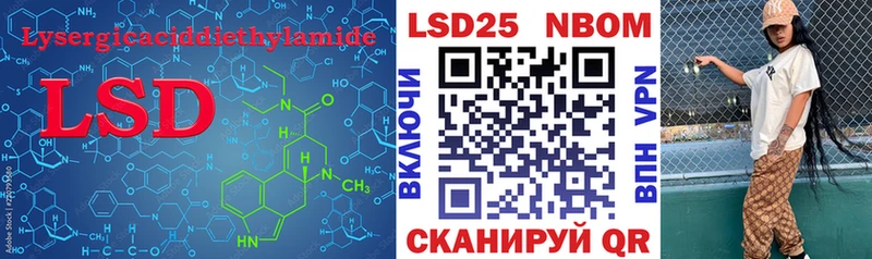 Лсд 25 экстази ecstasy  Наро-Фоминск 