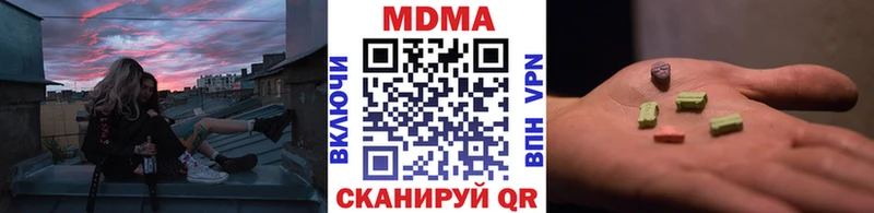 МДМА crystal  где купить   Наро-Фоминск 