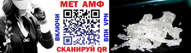 Метамфетамин мет  наркота  Наро-Фоминск 