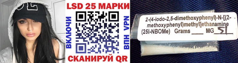 закладка  Наро-Фоминск  Наркотические марки 1,8мг 