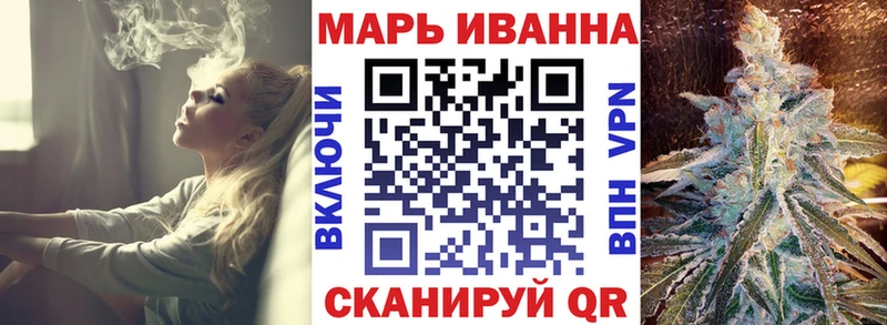 Конопля LSD WEED  где купить   ссылка на мегу ONION  Наро-Фоминск 